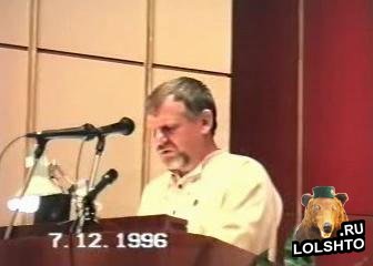 Видео Жданова Владимира Геориевича - Доклад о решении алкогольной и табачной проблемы 1996